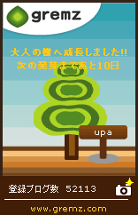 ３本目大人の樹.jpg